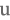 u